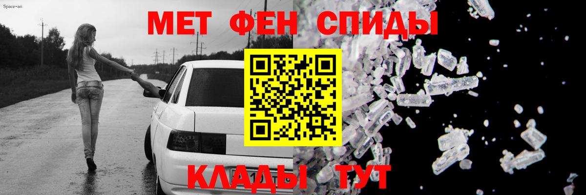 АМФ Premium Янаул