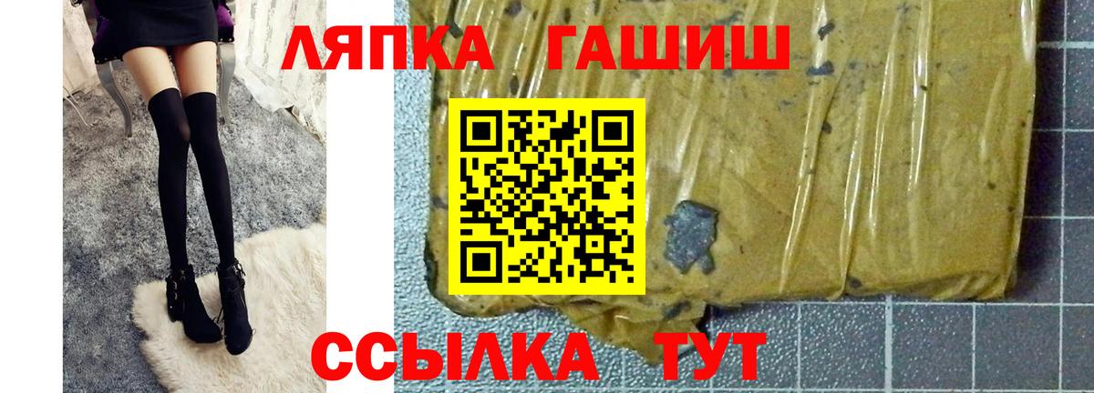ГАШ гарик Янаул
