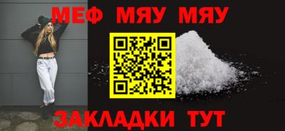 трава Коммунар