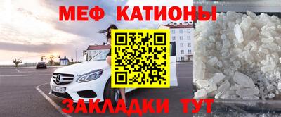 бутират Конаково