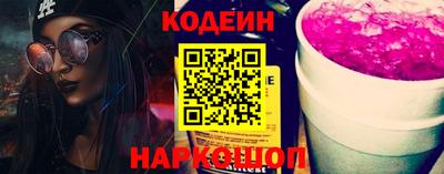 бутират Конаково