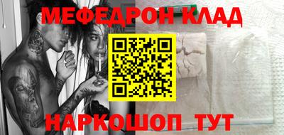трава Коммунар