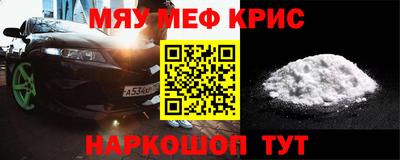 mdma Кимры