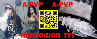 бутират Конаково