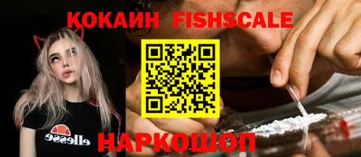 бутират Конаково