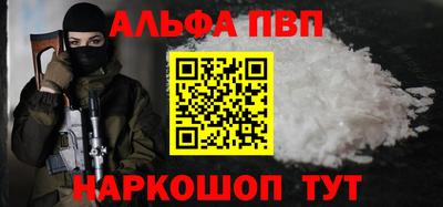 a pvp Комсомольск-на-Амуре