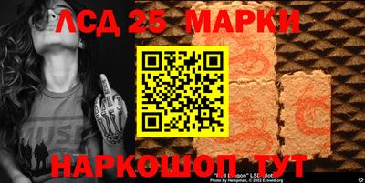 бутират Конаково
