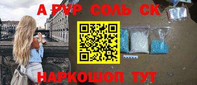a pvp Комсомольск-на-Амуре