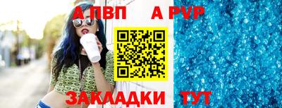 бутират Конаково