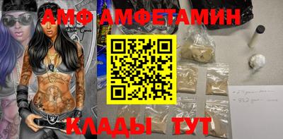 бутират Конаково
