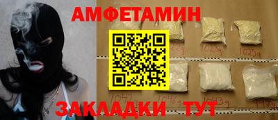 бутират Конаково