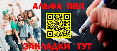 2c-b Кинель