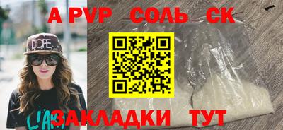 mdma Кимры