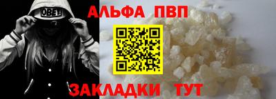 a pvp Комсомольск-на-Амуре