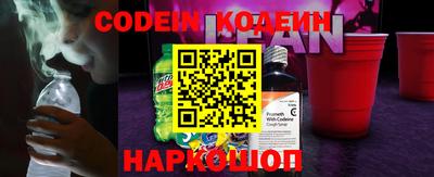 бутират Конаково