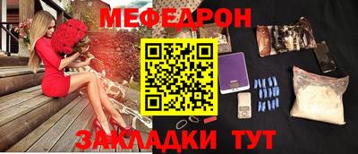 mdma Кимры