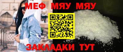 бутират Конаково