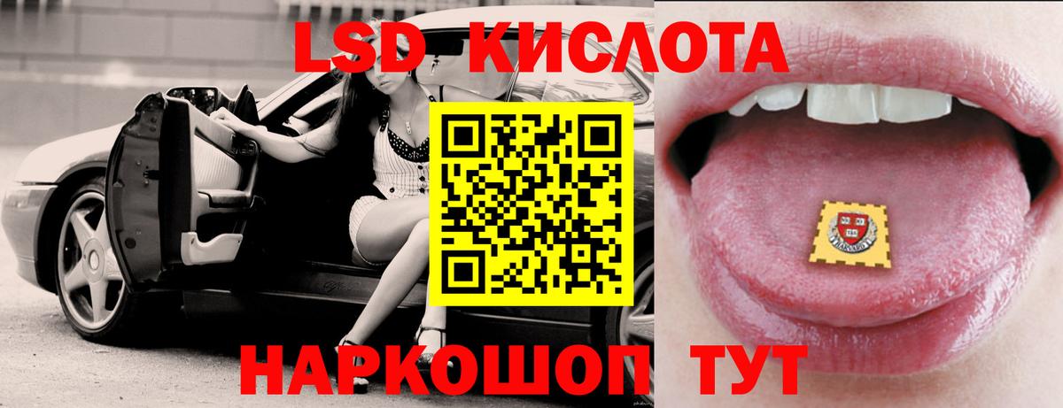 Лсд 25 экстази ecstasy  LSD-25 экстази ecstasy  Лсд 25 экстази  Янаул  Вход с VPN 