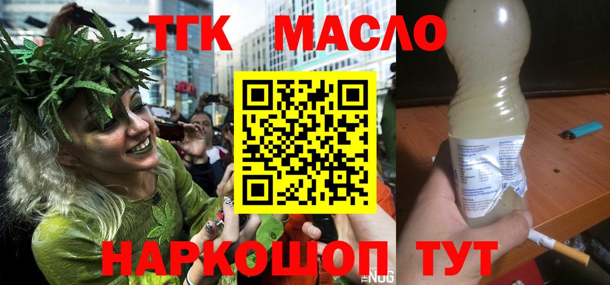 Купить наркотики  Бошки Шишки  Cocaine  Вход с VPN  Янаул  ГАШ  Меф кристаллы 