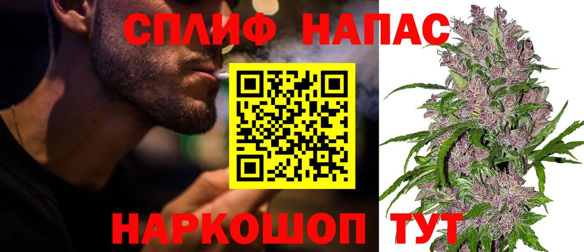 Шишки марихуана Ganja Янаул