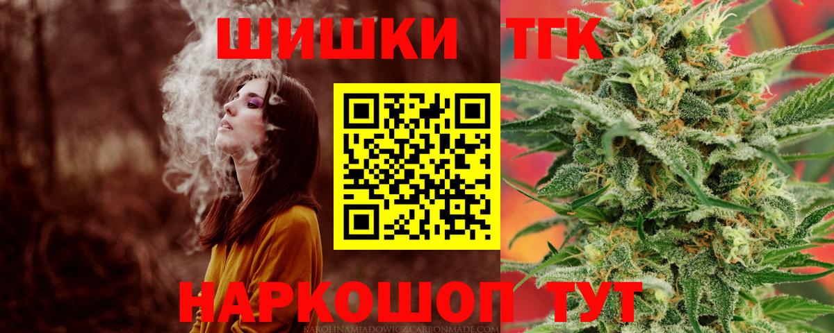 Канабис VHQ  Шишки марихуана план  Каннабис тримм  Янаул  Вход с VPN 